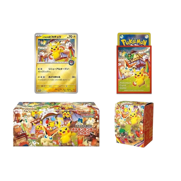 Pokémon center tohoku box