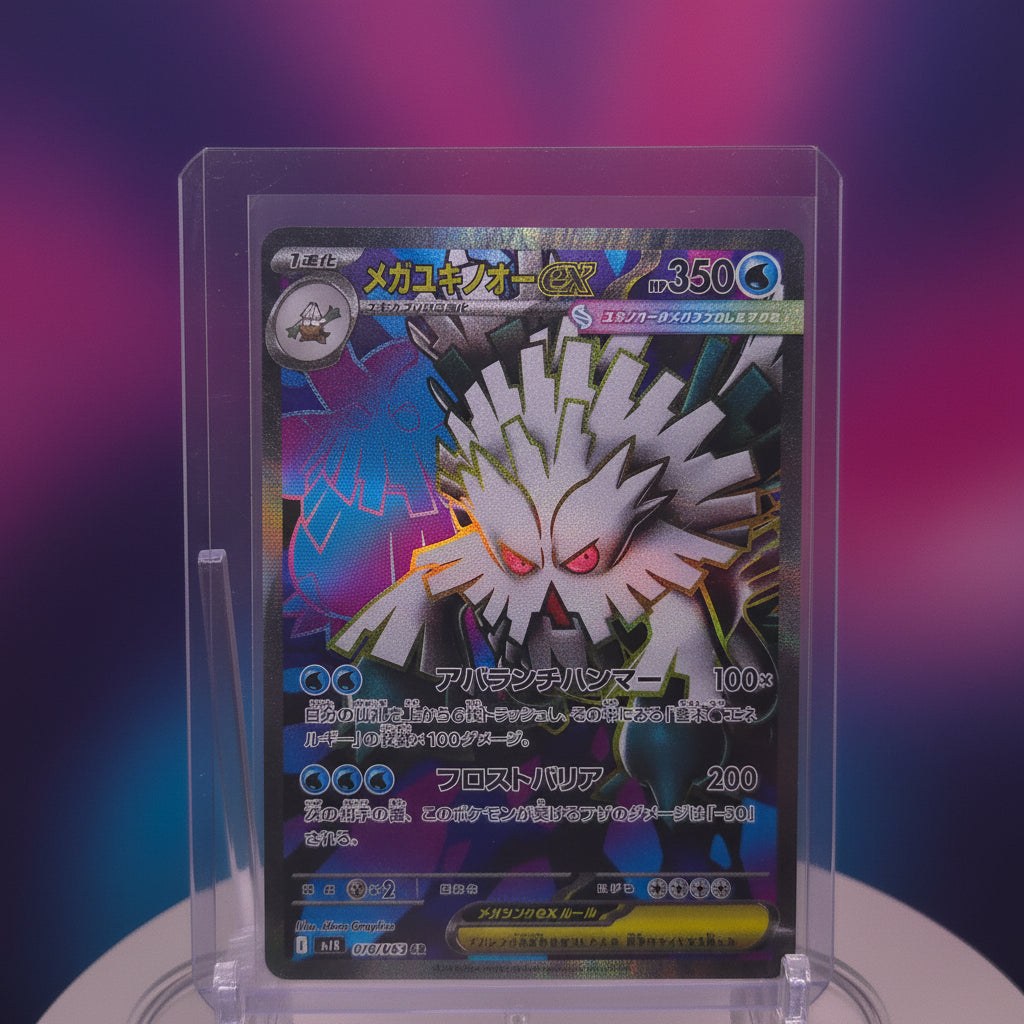 Mega Abomasnow ex