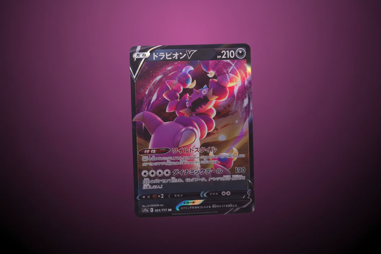 Drapion V