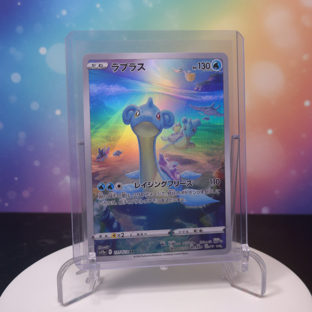 Lapras