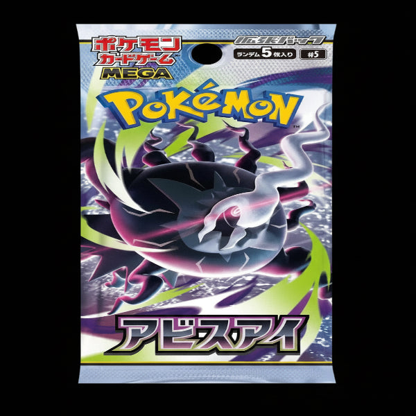 Pokémon Abyss Eye Booster Pack