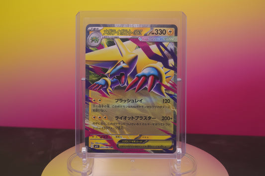 Mega Manectric ex