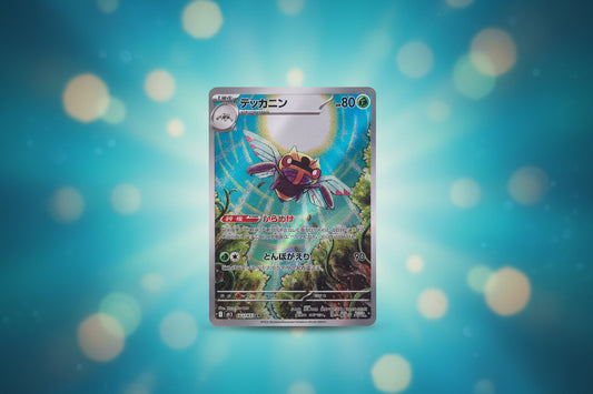 Ninjask