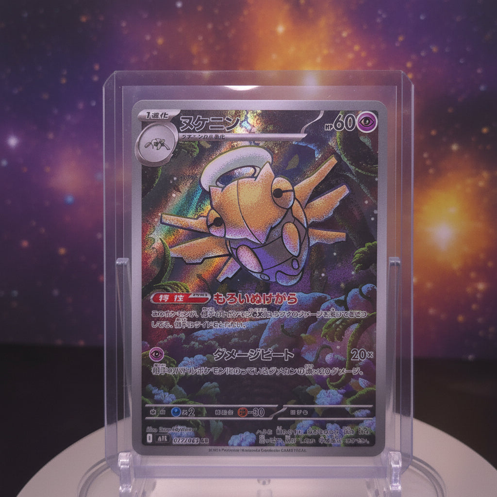 Shedinja
