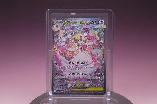 Mega Gardevoir ex