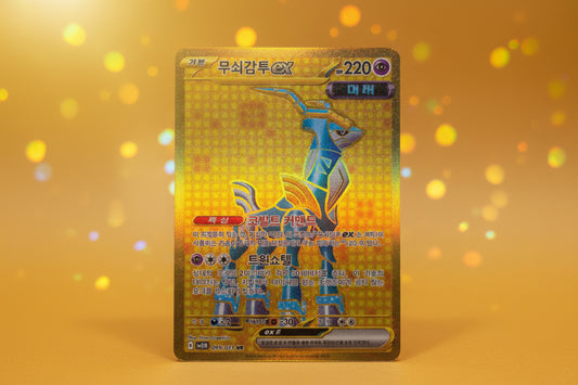 Iron Crown ex