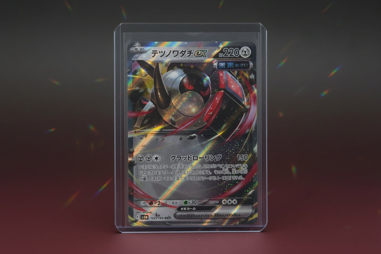 Iron Treads ex