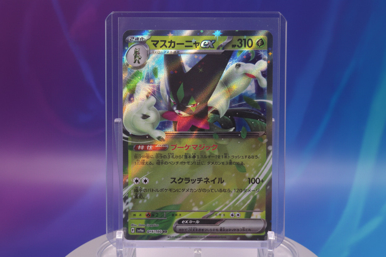 Meowscarada ex