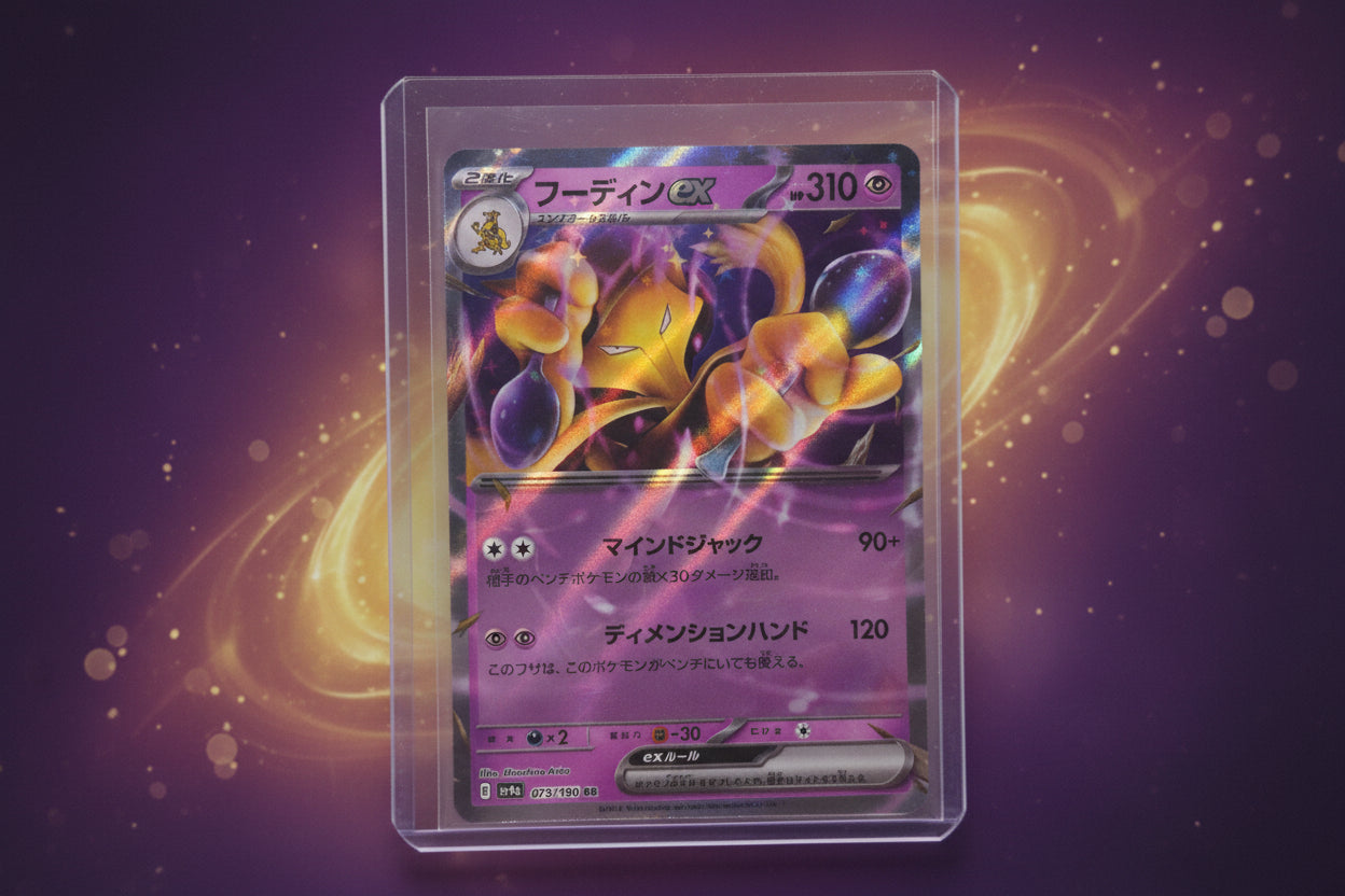 Alakazam ex