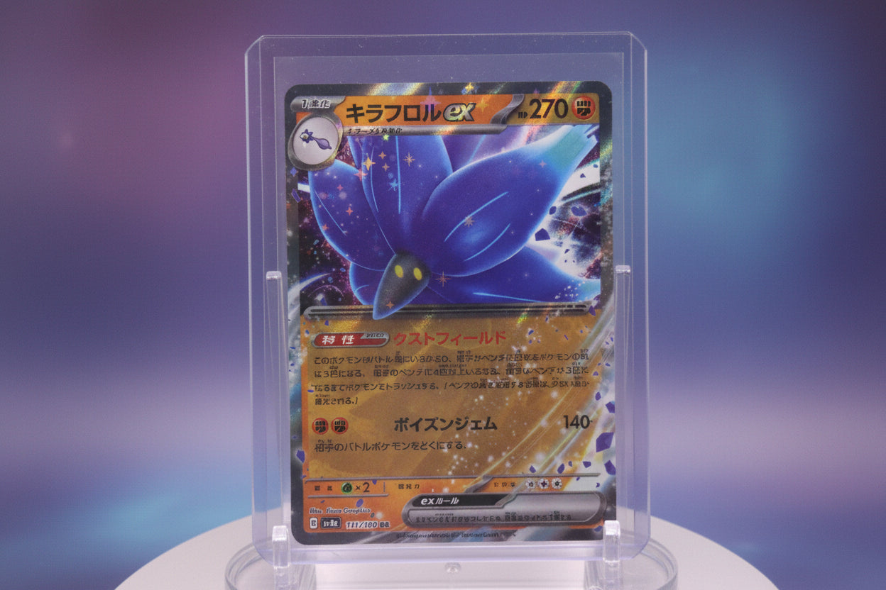 Glimmora ex
