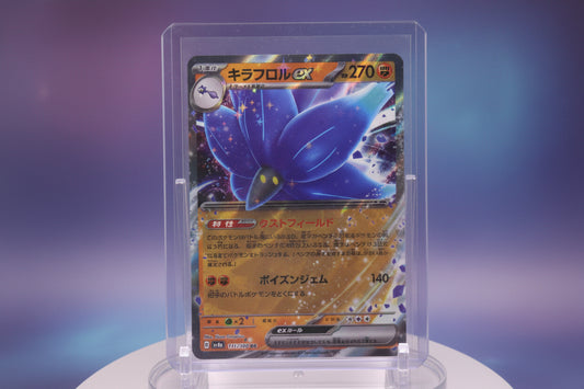 Glimmora ex
