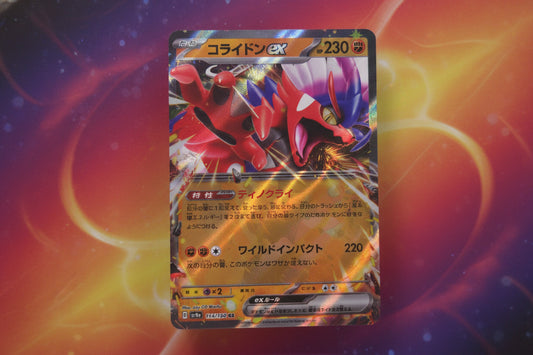 Koraidon ex