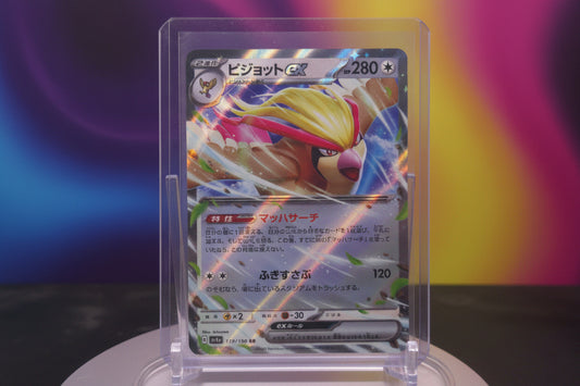 Pidgeot ex