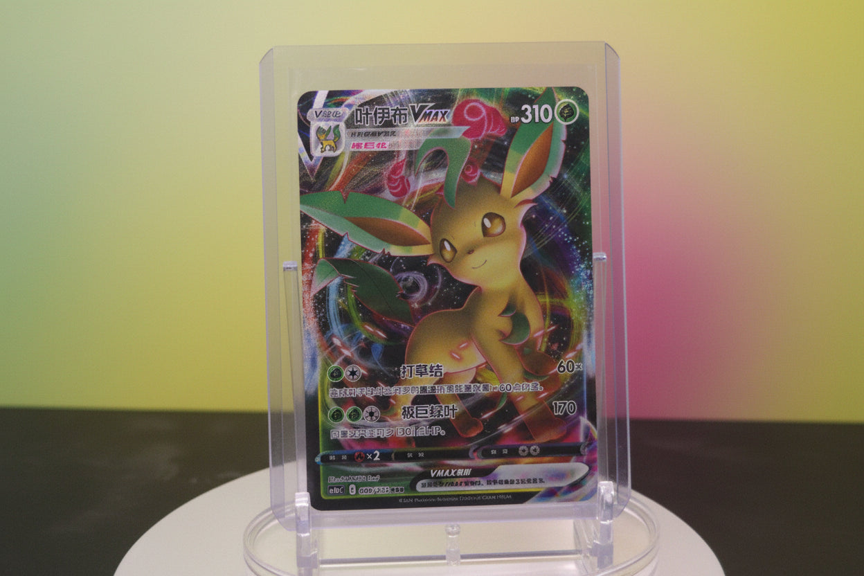 Leafeon Vmax #9