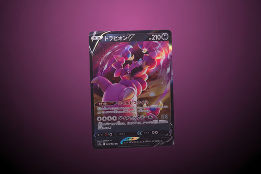 Drapion V