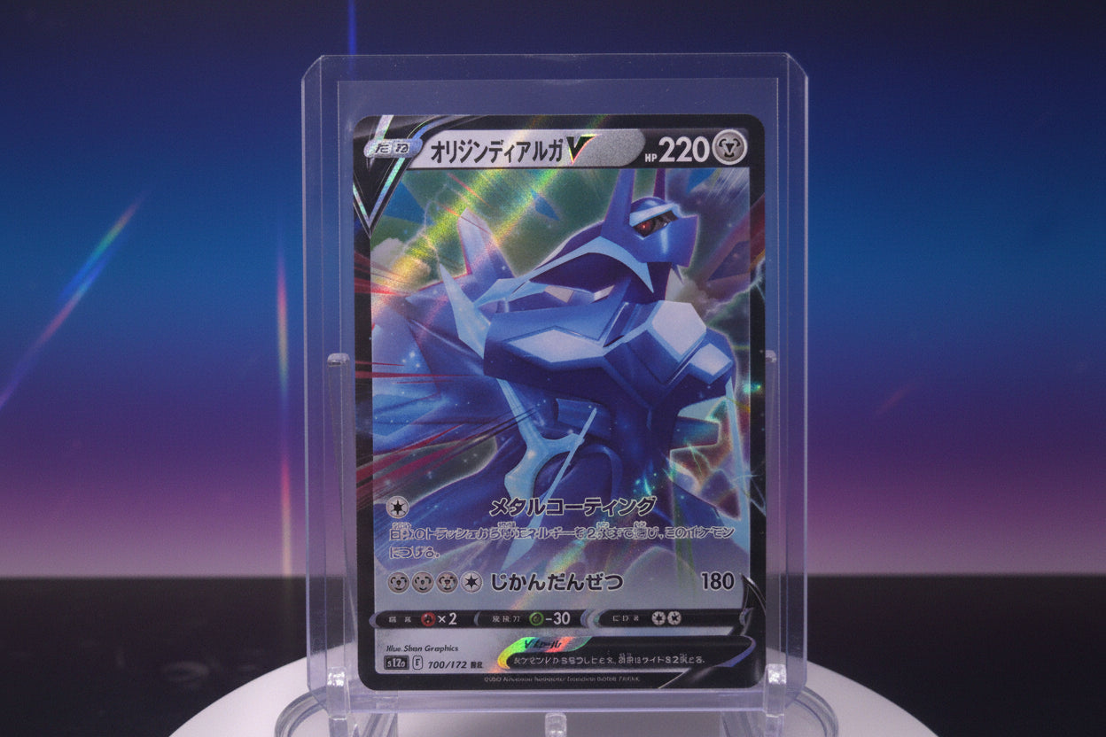 Orifin Form Dialga V