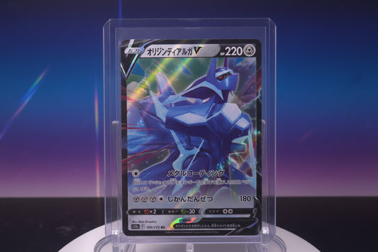 Orifin Form Dialga V