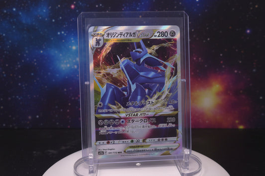 Origin Forme Dialga VSTAR