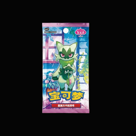 Pokémon Gem Vol. 5 Booster Pack