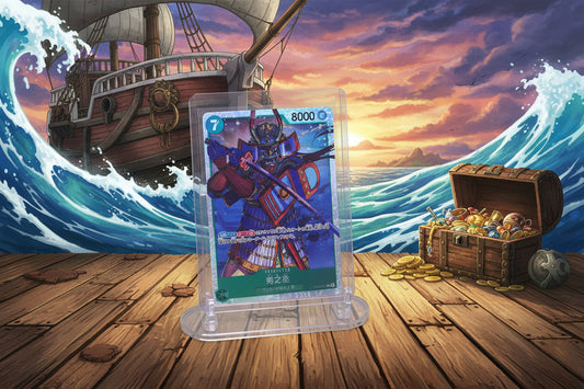 KIKUNOJO EB-04-012 SR