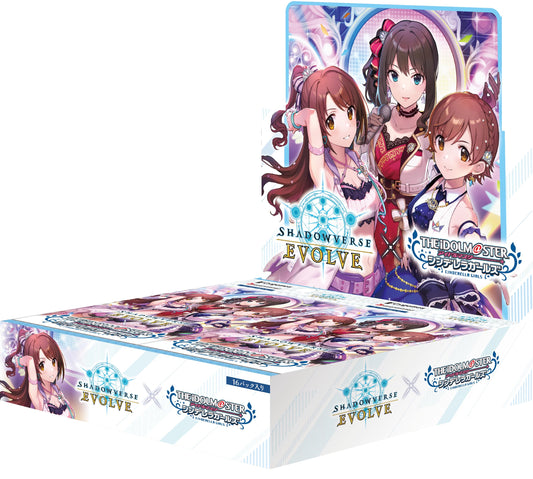 Shadowverse Evolve Booster Pack