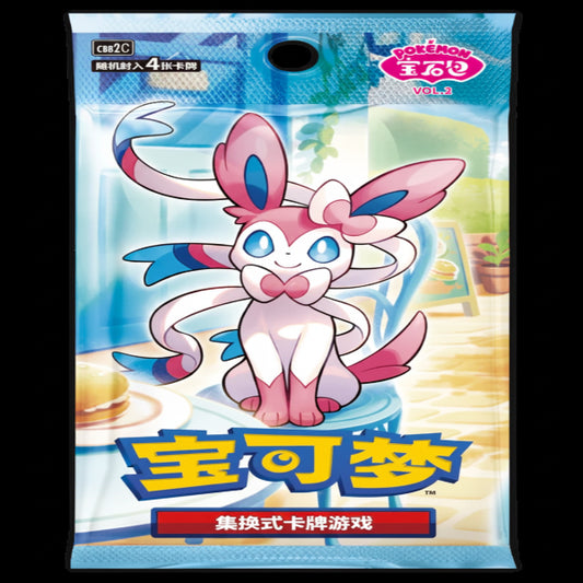 Pokémon Gem Vol. 2 Booster Pack