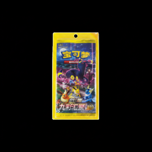 Pokémon Kinesisk Eevee Heroes One Pack Blister