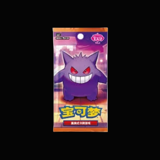 Pokémon Gem Vol. 3 Booster Pack