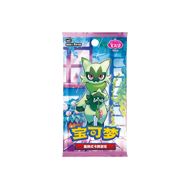 Pokémon Gem Vol. 5 Booster Pack