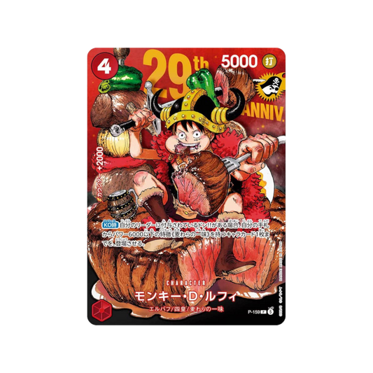 Monkey D. Luffy P-159 – 29th Anniversary Promo (Japansk)