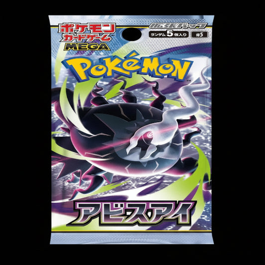Pokémon Abyss Eye Booster Pack