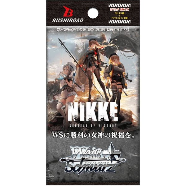 Weiss Schwarz Goddess of Victory Nikke booster pack