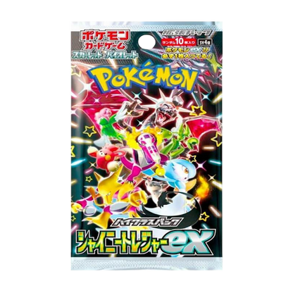 Pokémon Shiny Treasure ex Booster Box