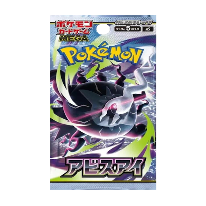 Pokémon Abyss Eye Booster Pack