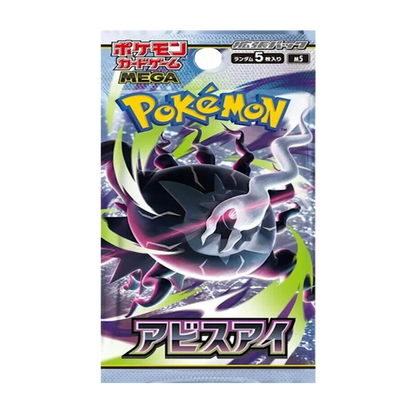 Pokémon Abyss Eye Booster Box