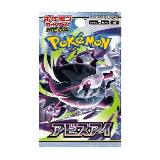 Pokémon Abyss Eye Booster Pack
