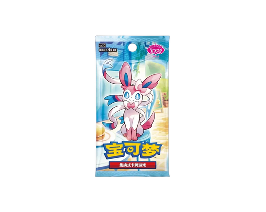 Pokémon Gem Vol. 2 Booster Pack