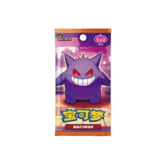 Pokémon Gem Vol. 3 Booster Pack
