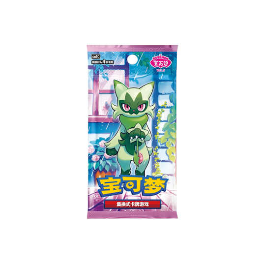 Pokémon Gem Vol. 5 Booster Pack