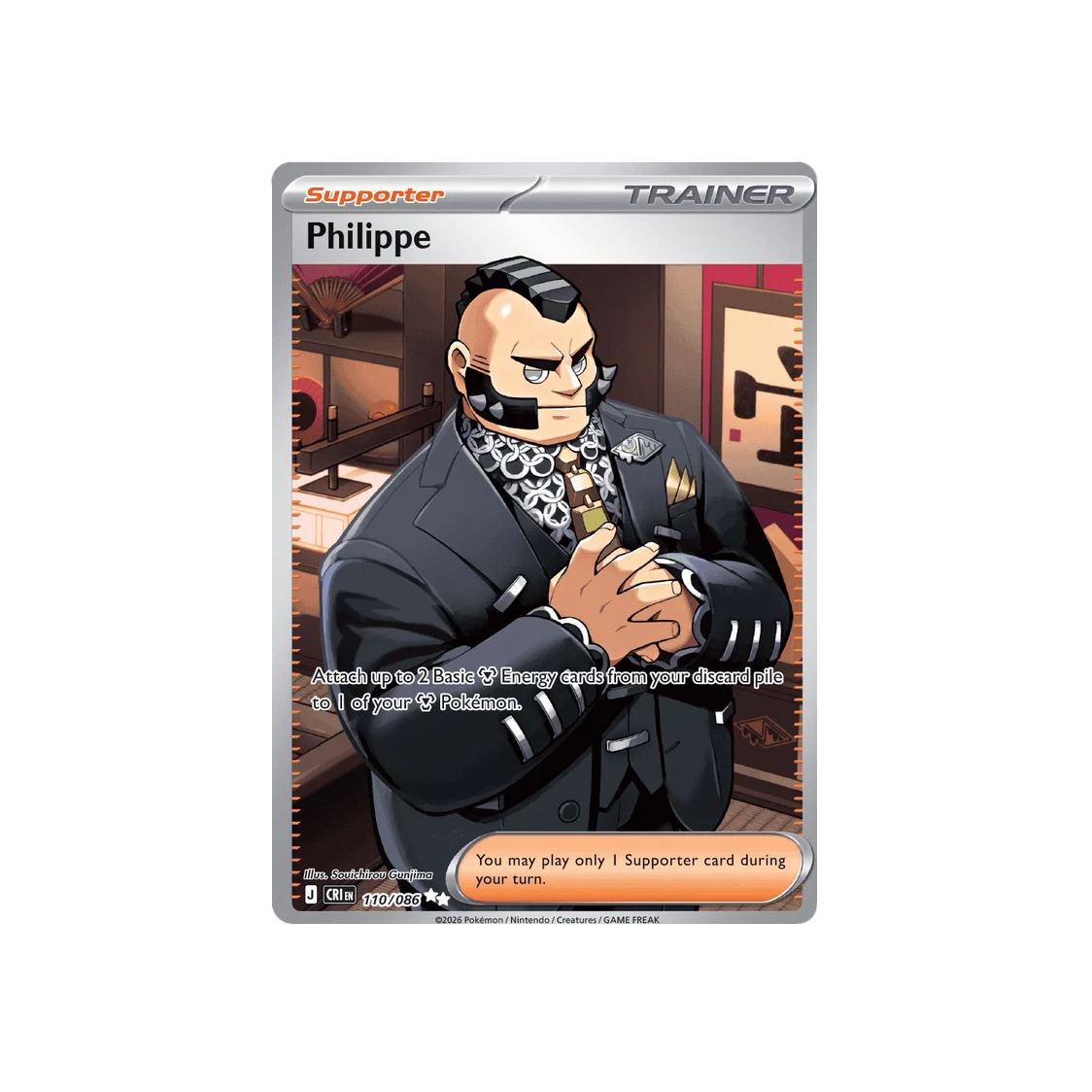 Philippe #110 Chaos Rising