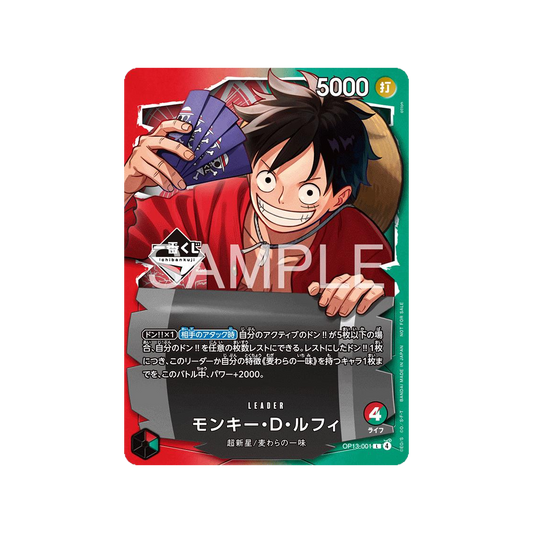 Monkey D. Luffy OP13-001 – Ichiban Kuji Promo (Japansk)